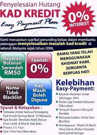 Untuk menukar kad debit maybank atau kad atm ni menjadi satu hal pulak. Card Credit Debt Solution Posts Facebook