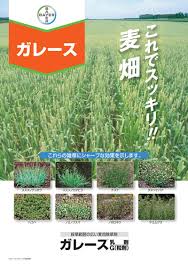 農薬 農業資材 肥料の総合商社 株式会社 高岡屋
