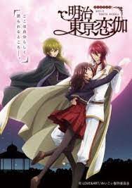 Kaori yuwana 2019 anime terbaik 2018 pilihan staf kaori. Winter 2019 Anime Myanimelist Net