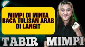Saya berada di bawah lngit yang trang. Mimpi Diminta Melihat Langit Dan Membaca Tulisan Arab Ini Jawaban Reza Rahasia Di Tabir Mimpi Youtube