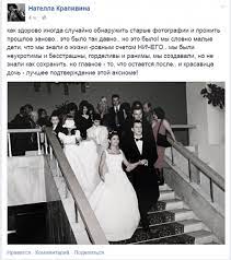 Мы все время говорим, что мы как муж и жена. Razvod I Nedevichya Familiya Bloger Missesquire Na Sajte Spletnik Ru 11 Aprelya 2018 Spletnik