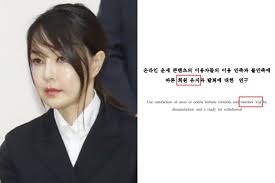 與 "국민대, '엉터리 박사' 김건희 위해 75년 역사 내팽겨쳐"