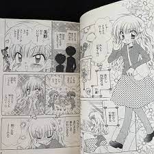 Koisuru purin Manga Japanese 1-5 Hiromu Shinozuka Books Ciao Comics Set 4  恋するプリン | eBay