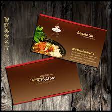We'll take care of the rest. Catering Business Card Design And Appreciation Of The Psd Templates Card Http Weili Ooopic Com Visiting Cards Catering Business Cards Visiting Card Design