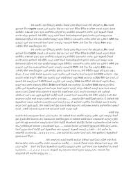 Image result for Sinhala Wela katha