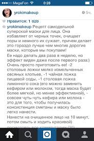 маска для лица из голубой глины в домашних условиях Maska Dlya Lica Ot Chernyh Tochek Maski Dlya Lica Samodelnye Maski Dlya Lica Skraby Dlya Lica