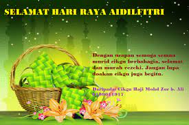 Kad ucapan hari raya aidilfitri és a terápiás apa szlí tí tí vá ll a t u nká akná s a membránokból. Ucapan Selamat Hari Raya Kepada Kawan Kad Ucapan Raya Untuk Korang Rafzantomomi Perayaan Idul Adha Kembali Saling Mendekatkan Kita Dibalas