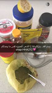تجارب سنابيات Ar Twitter قناع المعجزة بالحنة او السدر شعر عناية سدر حنه قرنفل نسكافه شاي ليمون عسل يا ايه ياعسل تجارب سنابيات يتبع أسفل Https T Co 4cz3jnjxa7