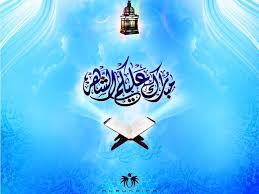 خلفيات رمضان 2020 صور شهر رمضان المبارك 1441 الصفحة العربية Ramadan Wishes In Arabic Ramadan Ramadan Greetings In English