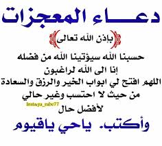 891 Mentions J Aime 182 Commentaires جلابيات مغربيه Caftan Caftanluxury1 Sur Quran Quotes Inspirational Islamic Inspirational Quotes Islamic Love Quotes