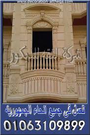 واجهات حجر اسعار حجر حجر هاشمى ديكورات حجر حجر واجهات فلل حجر هاشمى واجهات حجر هاشمى هيصم واجهات حجر هاشمى اجمل واجهات حجر هاشمى ا outdoor decor outdoor stone