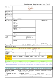 The registration charge for the approved share capital is charged using the listed scale below and needs to be paid to 5. Taiwan Company Limited By Shares Gsl