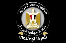 Please contact the system administrator. Ø§Ù„Ø­ÙƒÙˆÙ…Ø© ØªÙ†ÙÙŠ ØªØ¯Ø´ÙŠÙ† Ø­Ø³Ø§Ø¨ ØªØ­Øª Ø§Ø³Ù… Ù…Ø¬Ù„Ø³ Ø§Ù„ÙˆØ²Ø±Ø§Ø¡ Ø§Ù„Ù…ØµØ±ÙŠ Ø§Ù„Ø¥Ù„ÙƒØªØ±ÙˆÙ†ÙŠ Ø¨ÙˆØ§Ø¨Ø© Ø§Ù„Ø£Ù‡Ø±Ø§Ù…