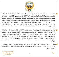 أعلن رئيس مجلس الوزراء الأوكراني دينيس شميهال أن المجلس أقر خطة إنشاء مكتب الأمن الاقتصادي في أوكرانيا. Ø¨ÙŠØ§Ù† Ù…Ø¬Ù„Ø³ Ø§Ù„ÙˆØ²Ø±Ø§Ø¡