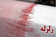 Image result for ‫زلزله امروز دوشنبه 7 بهمن 98 شیراز‬‎