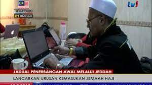 5 tabungan haji yang bagus untuk anda. Coretan Pengembaraan Travelog Haji 6 Surat Jadual Penerbangan Cute766