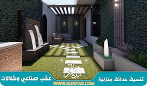 معلم تصميم شلالات بالمدينة المنورة 0501928338 وتركيب نوافير المياه في المدينه