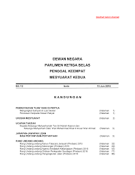 Setiap kegiatan tentu akan membutuhkan sebuah laporan untuk menginformasikan terkait terselenggaranya suatu kegiatan yang dilakukan tersebut. Http Www Labourlawbox Com Files Hansard Dn Pdf Dn 13062016 Pdf