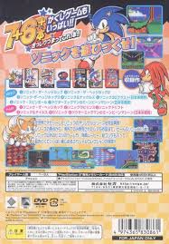 Up,down,left,right then hold square and press start. Sonic Mega Collection Plus For Playstation 2 Sales Wiki Release Dates Review Cheats Walkthrough