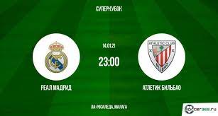 Відео голу і огляд матчу. Real Madrid Atletik Bilbao Prevyu 13 01 2021 Soccer365 Ru