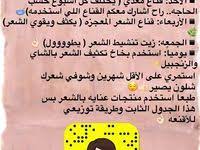 pin by nouf al awfi on عناية natural skin care diy clear skin care routine diy skin care routine
