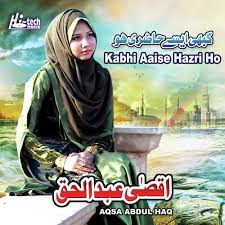 Application errors have been removed and bugs have been erased, users can install and listen to the audio naats from aqsa abdul haq. Aqsa Abdul Haq Naat Download Is Temporarily Unavailable