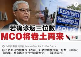 On top of that, before mco 2.0, we were able to travel around malaysia. Mco 2 0å³å°†æ¥ä¸´ One Xox Data Buffet Facebook