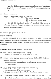 Since a letter is a formal mode of communication, you'll want to know how to write one that is professional. Advanced Course Reader In Tamil For The Non Tamils Learning Tamil As Second Language