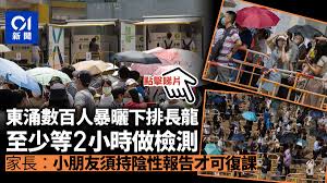 (～鎮) dongchong (a town in chengqu district, shanwei, guangdong, china). Ldha1fjol8a45m