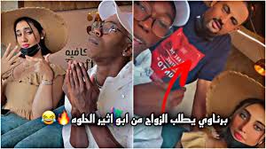 Get the last version of أثير مساجد ميزاب : Pdgud4bhqpfu6m