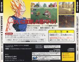Name:dragon ball z legends ntsc j ps1. Dragon Ball Z Idainaru Dragon Ball Densetsu Details Launchbox Games Database