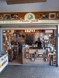 If you can't find a store nearby, there are ways to manage your account online so. Mauna Coffee And Health Food Mitzpe Ramon Israel 2019 Health Food Food Store Natural Juices