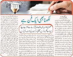 If so, this is the course for you. Creative Writing Meaning In Urdu Recommendations