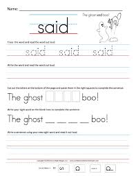 Pin By Marcilla Jackson On Sight Words Kindergarten Worksheets Sight Words Sight Words Kindergarten Sight Word Worksheets