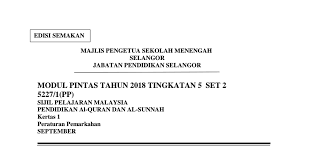 Penyatamengira modal pada 31 mac 2018 rm rm. 2018 Selangor Pqs Skema K1 Pdf Google Drive