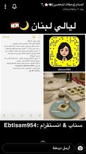 pin by hana on حلآ food sweet instagram