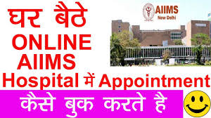 How To Book Appointment Online Aiims Delhi द ल ल म एम स अस पत ल म ऑनल इन Appointment ब क कर Youtube