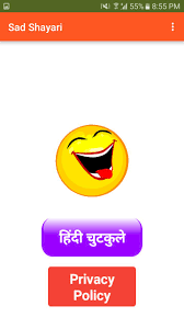 March 23, 2021 march 23, 2021 by admin. Hindi Funny Jokes Chutkule 2018 2019 2020 For Android Apk Download