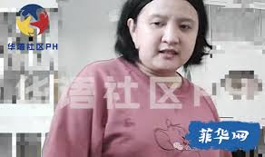 林女诈骗上亿落网！多名华人受害！诈骗手法层出不穷！