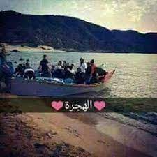 اغنية حراقة اغاني حراقة حراقة في بوطي حراقة وهران haraga 2019 haraga حراقة 2019 haraga oran 2019 statut whatsapp haraga haraga maroc 2019.#algerie #france طريق جديد للمهاجرين وداعا تركيا فيزا صربيا 2020 chanson haraga 2019 samo حراقة haraga 2020. Ø­Ø±Ø§Ù‚Ø© Ø§ÙŠØ·Ø§Ù„ÙŠØ§ Home Facebook