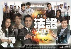 Titles written in italic indicate official titles. 23 Tvb Drama Ideas Drama Drama Movies Chinese Movies