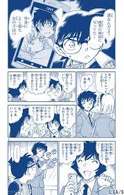 領域外の妹特集 Revival！ ４エピソード（全12話）１.. | 名探偵コナン公式アプリ さんのマンガ | ツイコミ(仮)