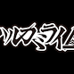 Harukamirai event image