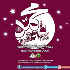 Sesungguhnya orang yang paling dekat denganku pada hari kiamat adalah orang yang paling banyak berselawat padaku. Masjid Raja Haji Fi Sabilillah On Twitter Jom Bersama Sama Berselawat Dari Kediaman Masing Masing Malam Ini Sempena Sambutan Maulidur Rasul 1442h Teks Selawat Pdf Turut Disediakan Https T Co U8duezegmp Twt Cyberjaya Https T Co 6owz89lywi