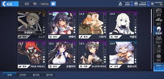 파이널기어사전예약 모바일게임 일본어 버전 게임플레이 & 사전등록정보ggoggo game. Emoxpz4ymqunqm