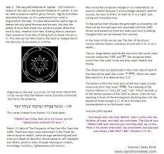 Article The Second Pentacle Of Jupiter King Solomon Seals Pentacle King Solomon