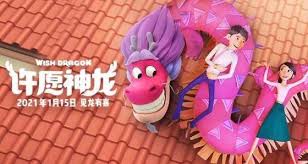 Featuring the voice talents of jimmy wong, constance wu, john cho, natasha liu bordizzo, and will yun lee. 6park News En The Only English News For Chinese People Animated Movie Wishing Dragon Released The Ultimate Trailer International Vision Casts Heart Warming Chinese Animation Ding Siqi