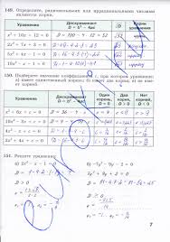 решебник по английскому языку по рабочей тетради 5 класс Gotovye Domashnie Zadaniya Po Fizike S V Gromov 10 Klass Algebra I Workbook Algebra