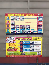 ぴーぽっくるブログ - フリーダム雑記録