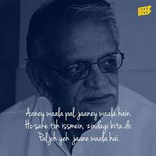 18 Soul Stirring Lyrical Masterpieces By Gulzar Best Lyrics Quotes Gulzar Quotes Bollywood Quotes